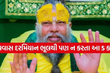 Premanand Maharaj.jpg.webp