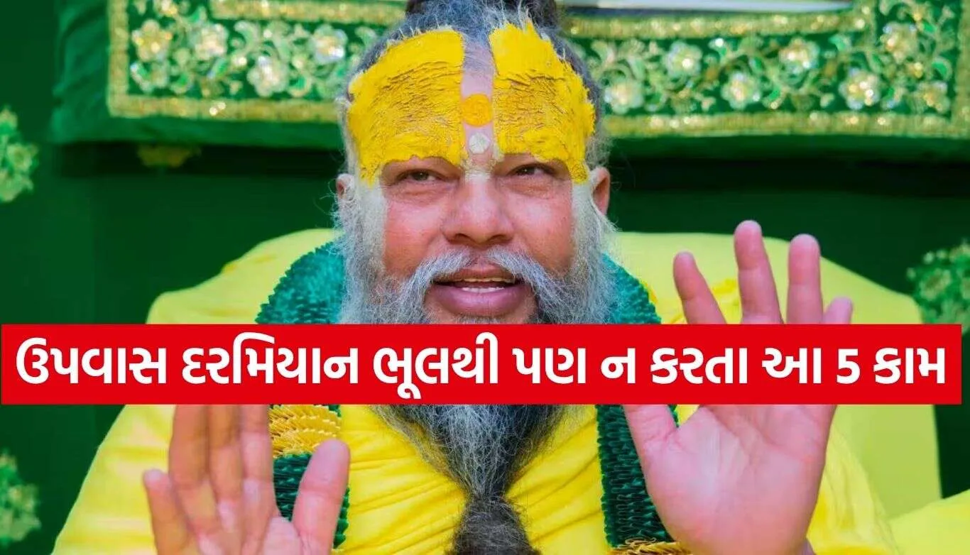 Premanand Maharaj.jpg.webp