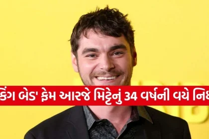 RJ Mitte 2.jpg.webp