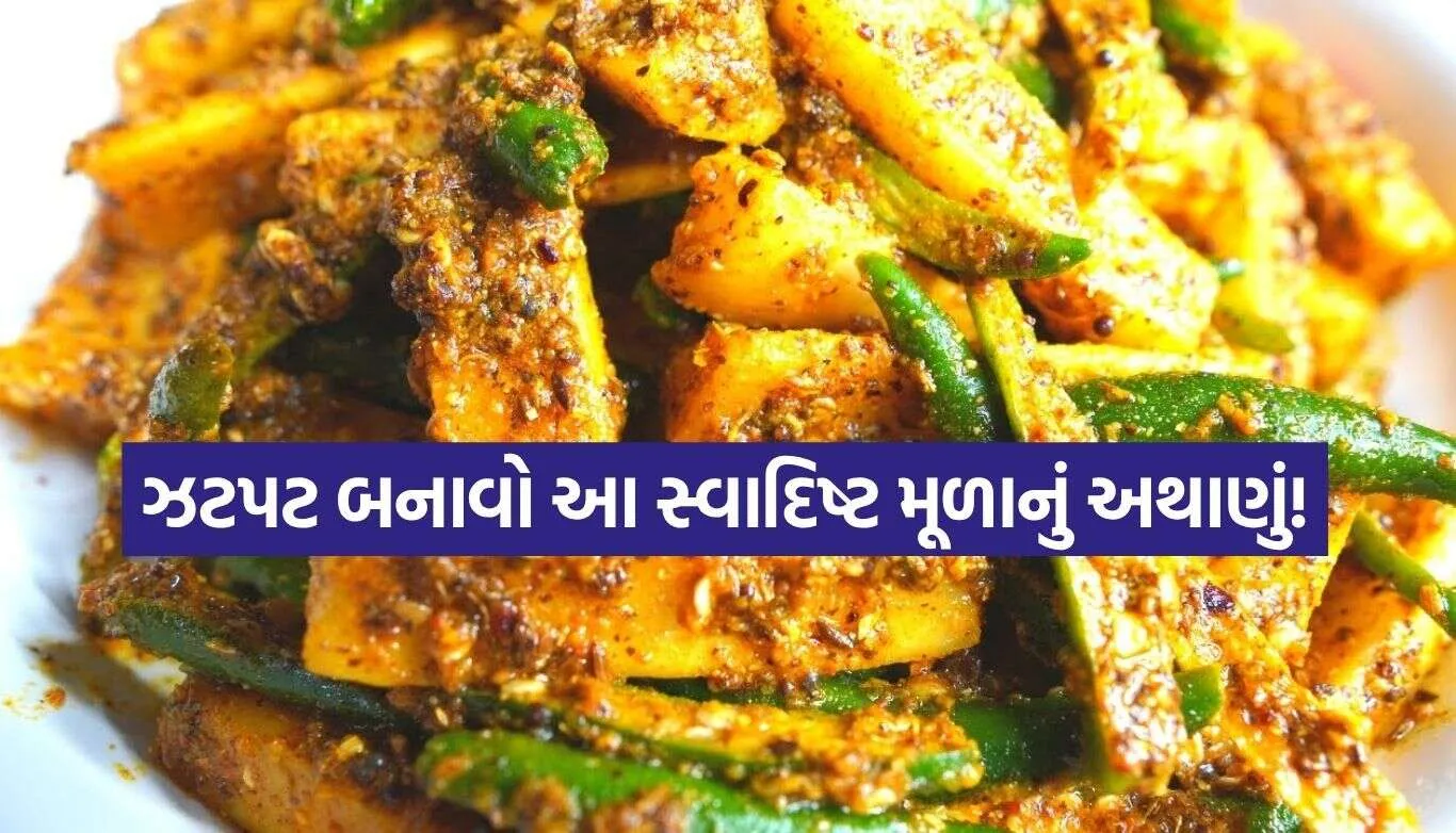 Radish Pickle 2.jpg.webp