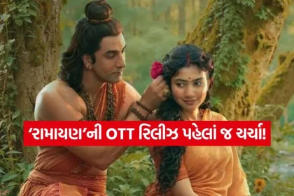 Ramayan.jpg.webp