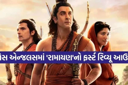 Ramayana First Review.jpg.webp