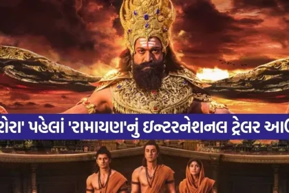 Ramayana International Trailer 2.jpg.webp