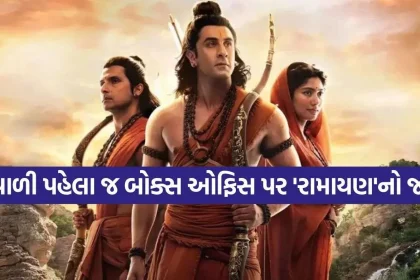 Ramayana Movie 2.jpg.webp