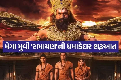 Ramayana Movie.jpg.webp