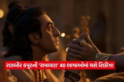 Ramayana2.jpg.webp