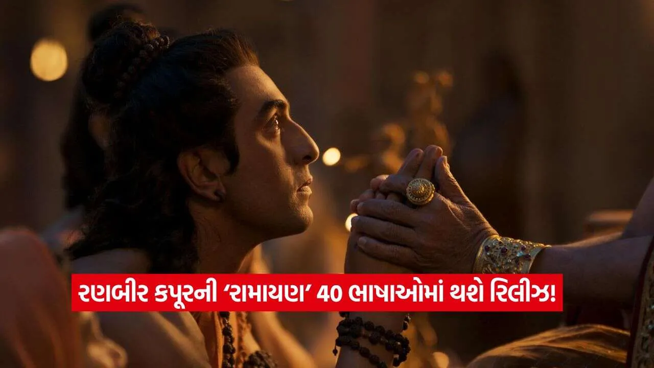 Ramayana2.jpg.webp