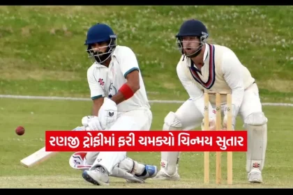 Ranji Trophy12.jpg.webp