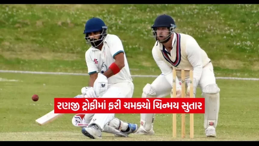 Ranji Trophy12.jpg.webp
