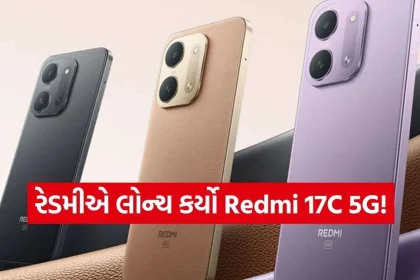 Redmi 17C 5G 2.jpg.webp