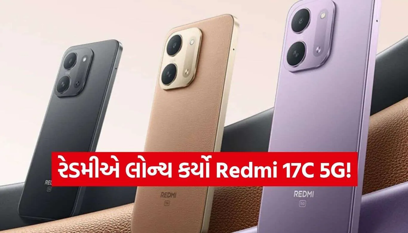 Redmi 17C 5G 2.jpg.webp