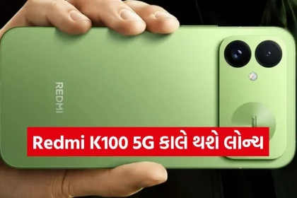Redmi K100.jpg.webp