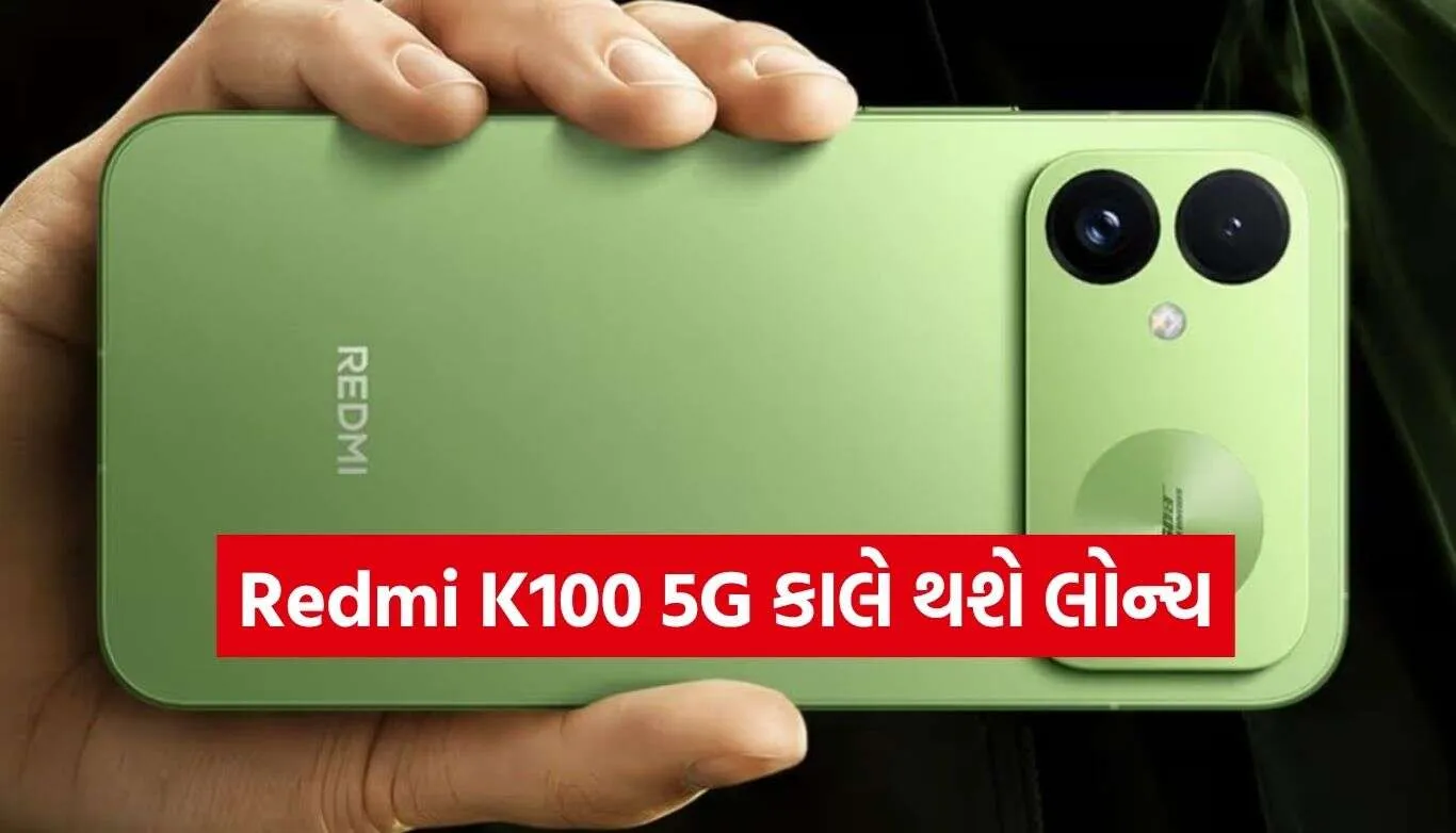 Redmi K100.jpg.webp