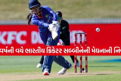 Sabbhineni Meghana 2.jpg.webp