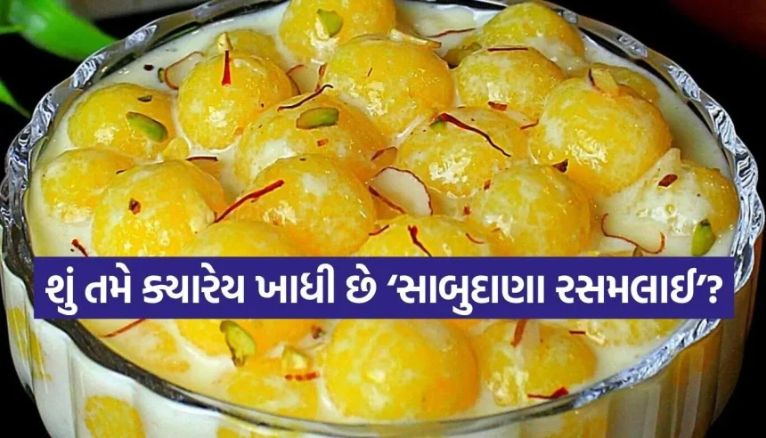 Sabudana Rasmalai 2.jpg.webp