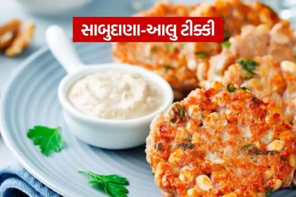 Sabudans aloo Tikki 1310.jpg.webp