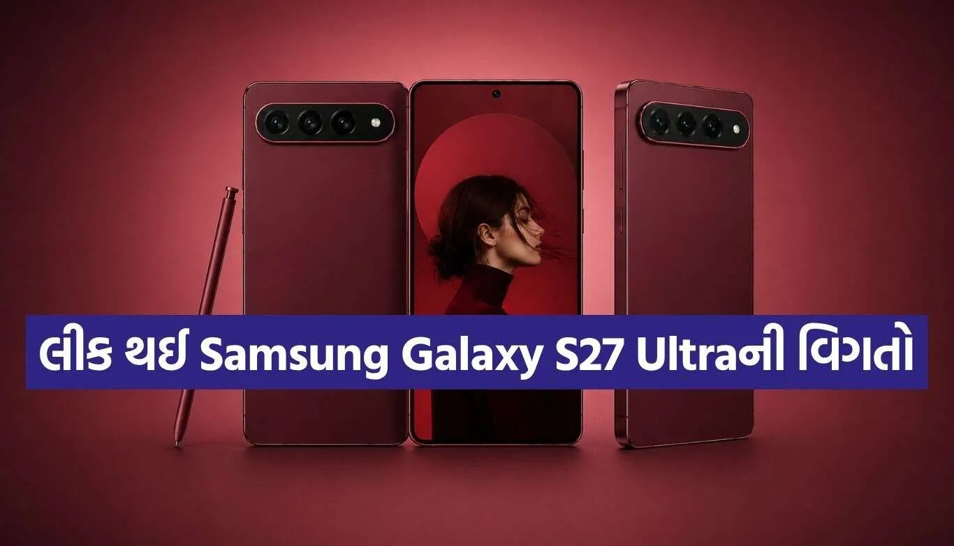 Samsung Galaxy S27 Ultra.jpg.webp