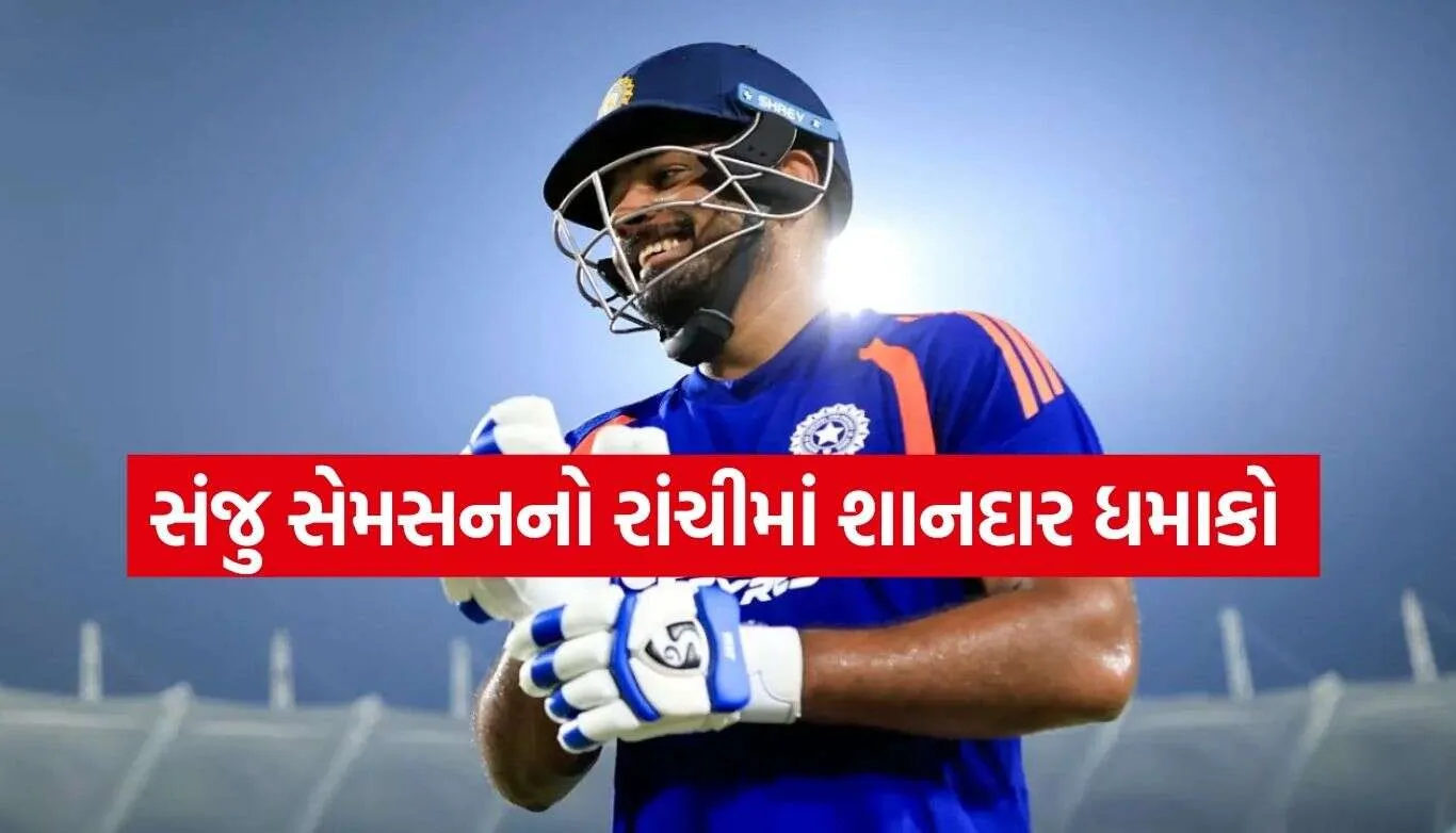 Sanju Samson 2.jpg.webp