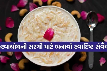 Sevai Recipe.jpg.webp