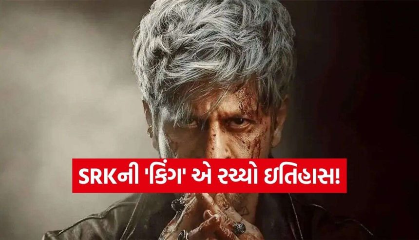 રિલીઝ પહેલા જ ઇતિહાસ રચી રહી છે શાહરૂખ ખાનની ‘કિંગ’, ઓવરસીઝ રાઇટ્સ રેકોર્ડ ₹175 કરોડમાં વેચાયા! 1 Shah Rukh Khan Movie 2