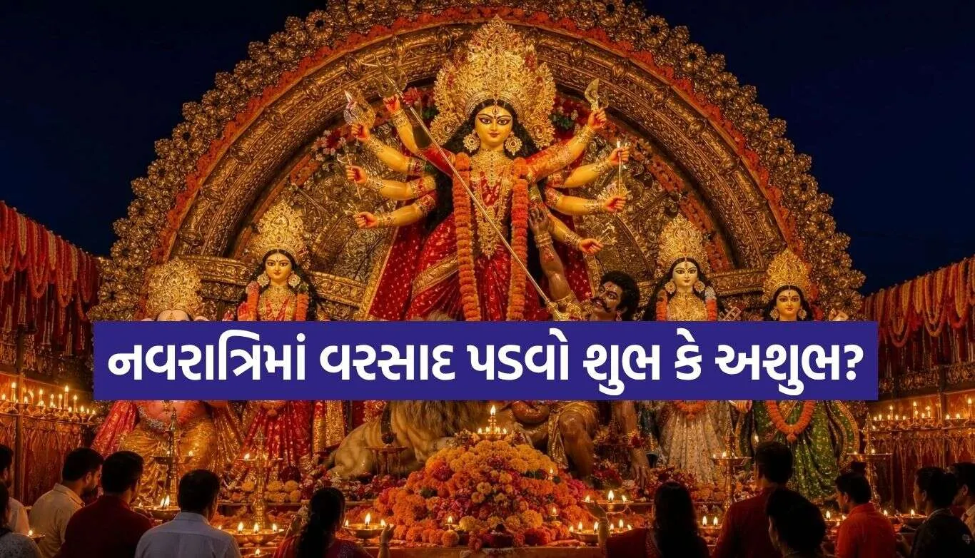 Sharadiya Navratri 2.jpg.webp