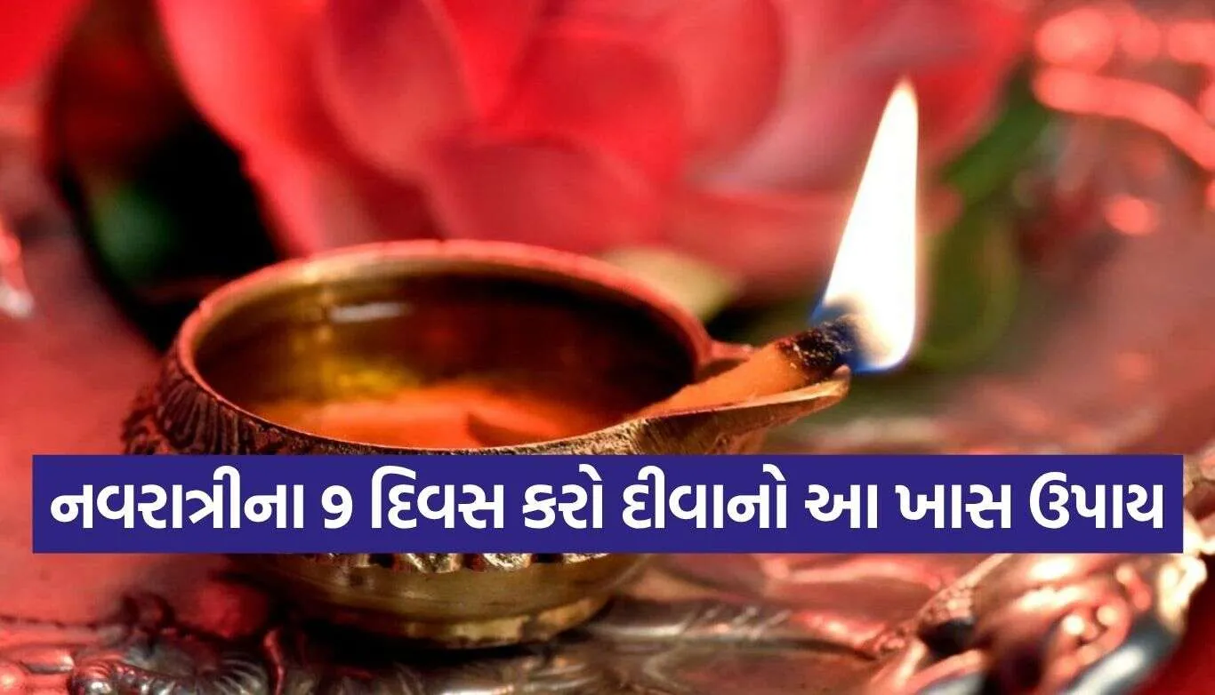 Shardiya Navratri 2.jpg.webp