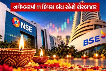 Share Market 3110.jpg.webp