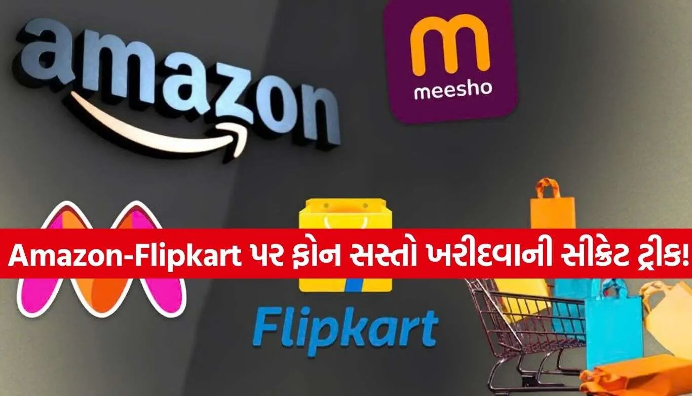 Shopping Tips.jpg.webp