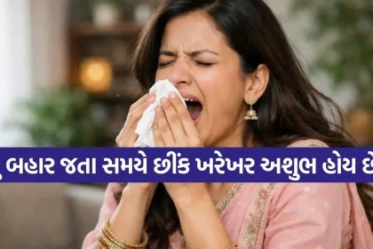 Sneezing 2.jpg.webp