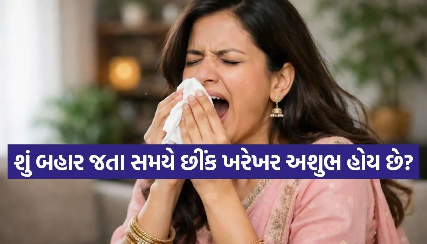 Sneezing 2.jpg.webp