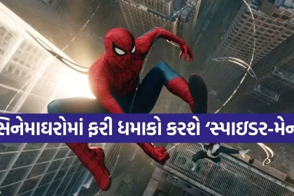 Spider Man.jpg.webp