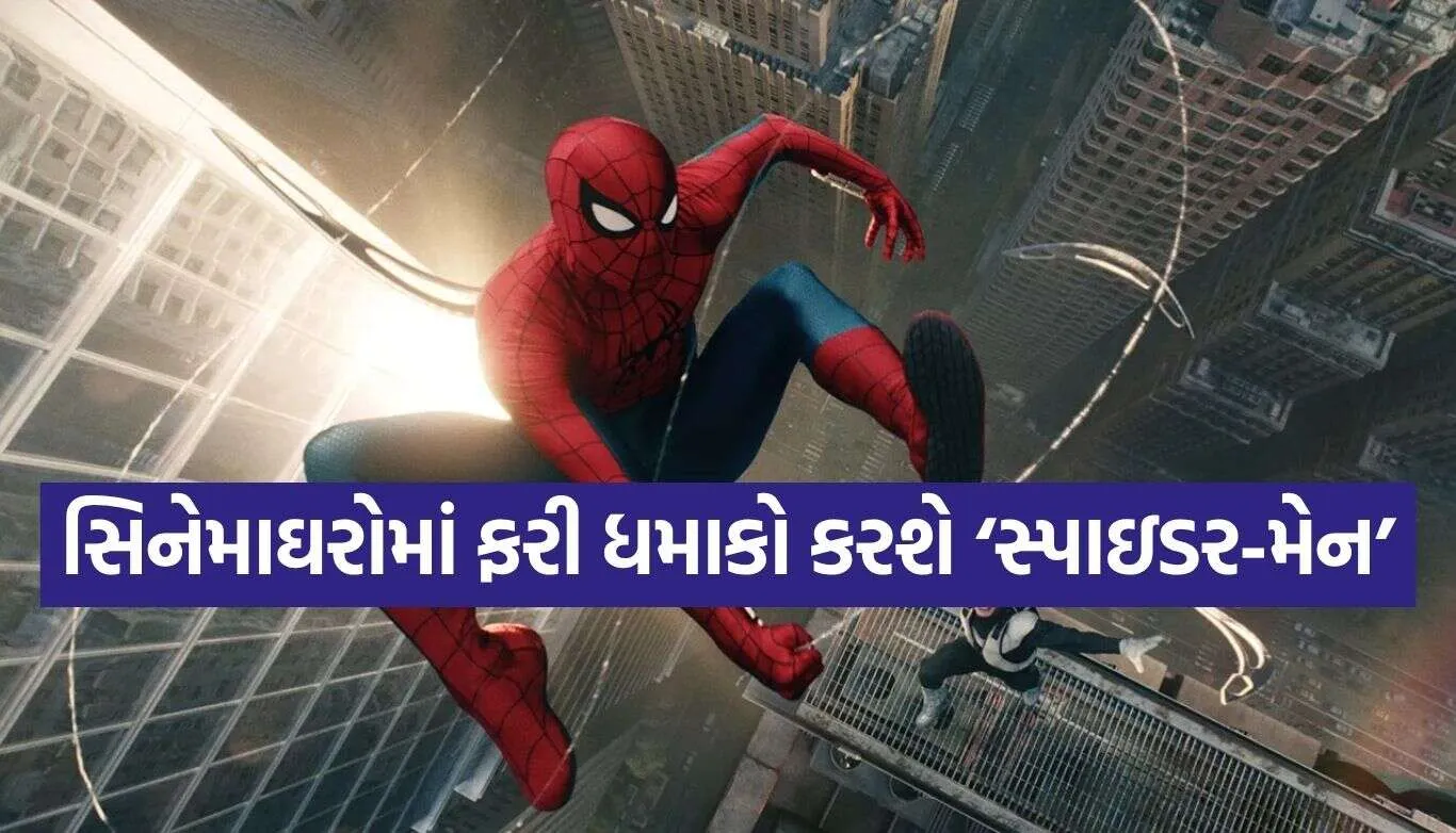 Spider Man.jpg.webp