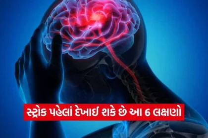Stroke Symptoms12.jpg.webp