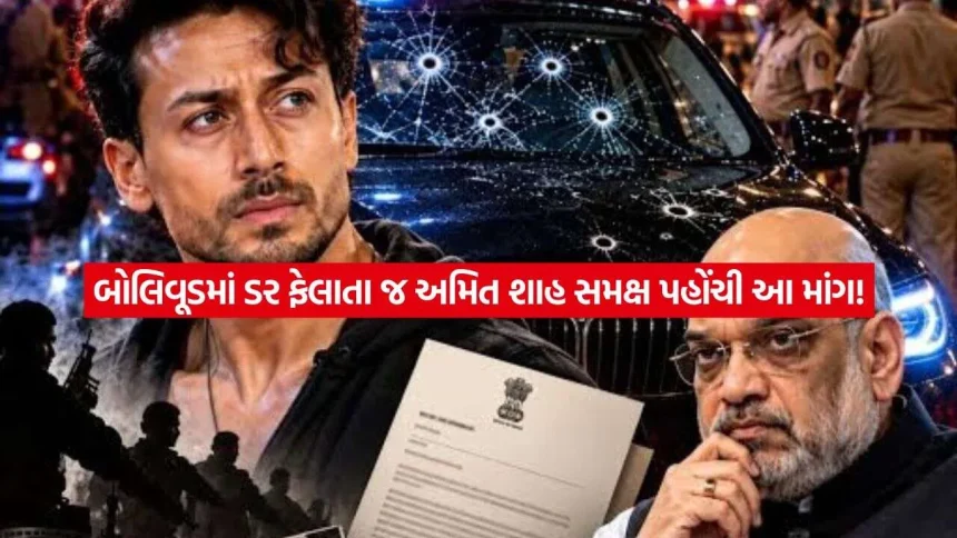 ટાઇગર શ્રોફ પર હુમલાના સમાચારથી ફેન્સ સ્તબ્ધ! AICWA એ ગૃહમંત્રી અમિત શાહને પત્ર લખી કરી આ માંગ 1 Tiger Shroff Firing2.jpg.webp