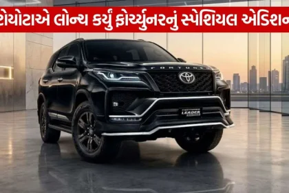 Toyota Fortuner Leader Edition 0910 1.jpg.webp
