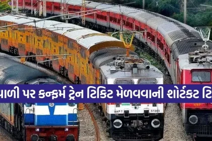 Train Ticket Booking.jpg.webp
