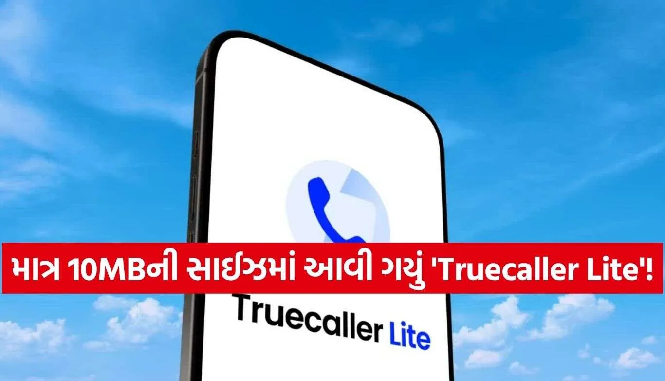 Truecaller.jpg.webp