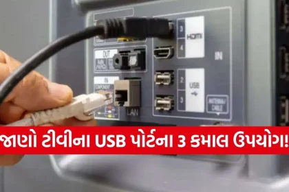 USB Ports 2.jpg.webp
