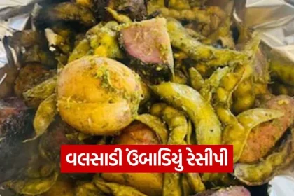 Ubadiyu 3010.jpg.webp