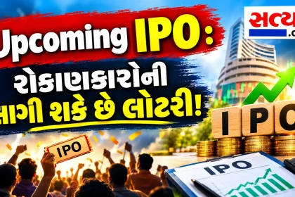 Upcoming IPO Investor Lottery Buzz.png.webp
