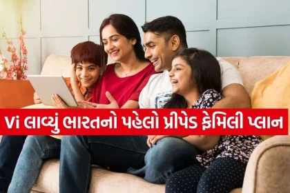 Vi Prepaid Family Plan.jpg.webp