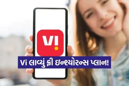 Vi Recharge Plan.jpg.webp