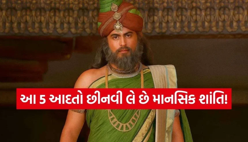 Vidur Niti.jpg.webp