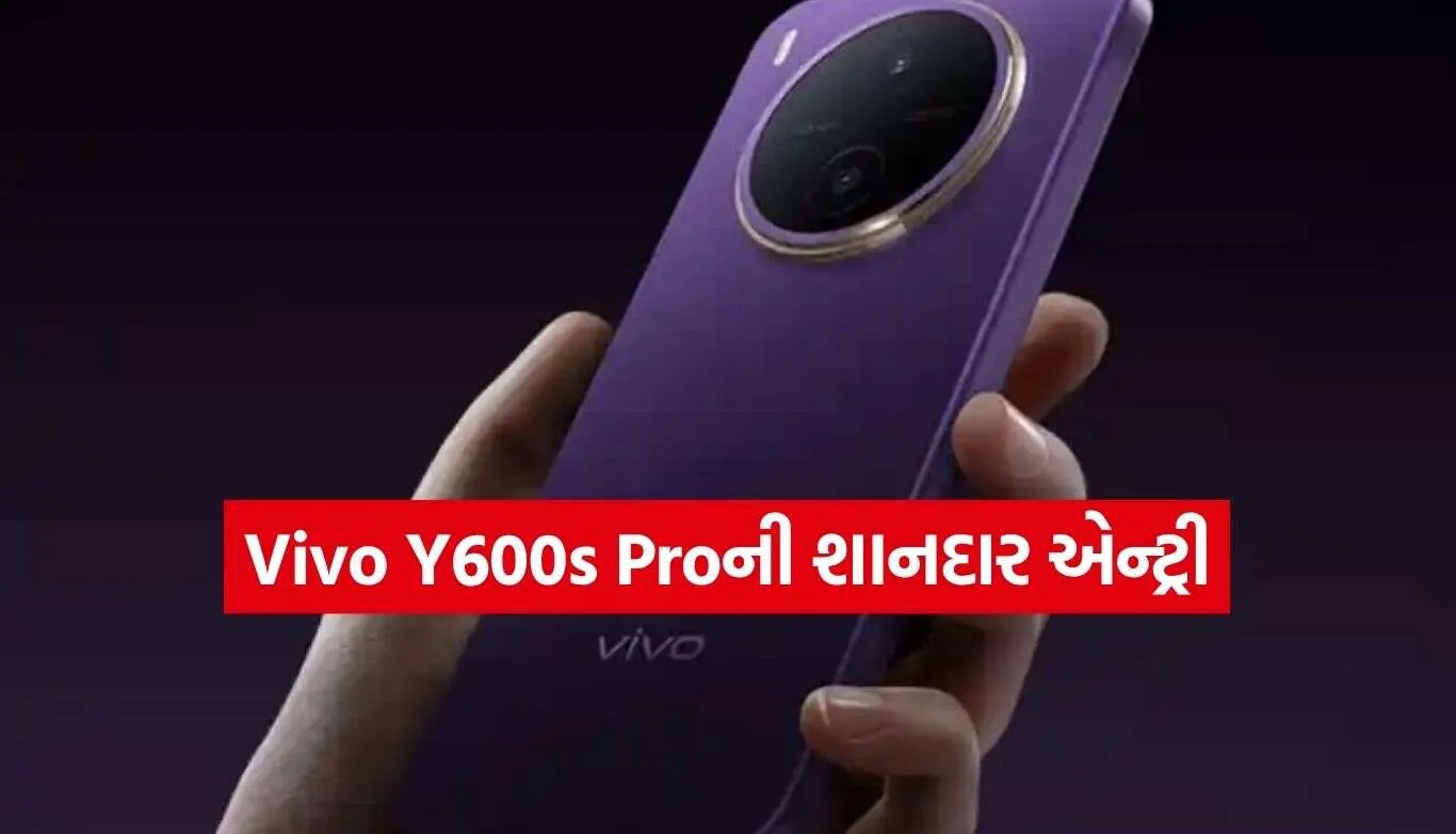 Vivo Y600s Pro 2.jpg.webp