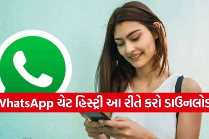 WhatsApp Chat.jpg.webp