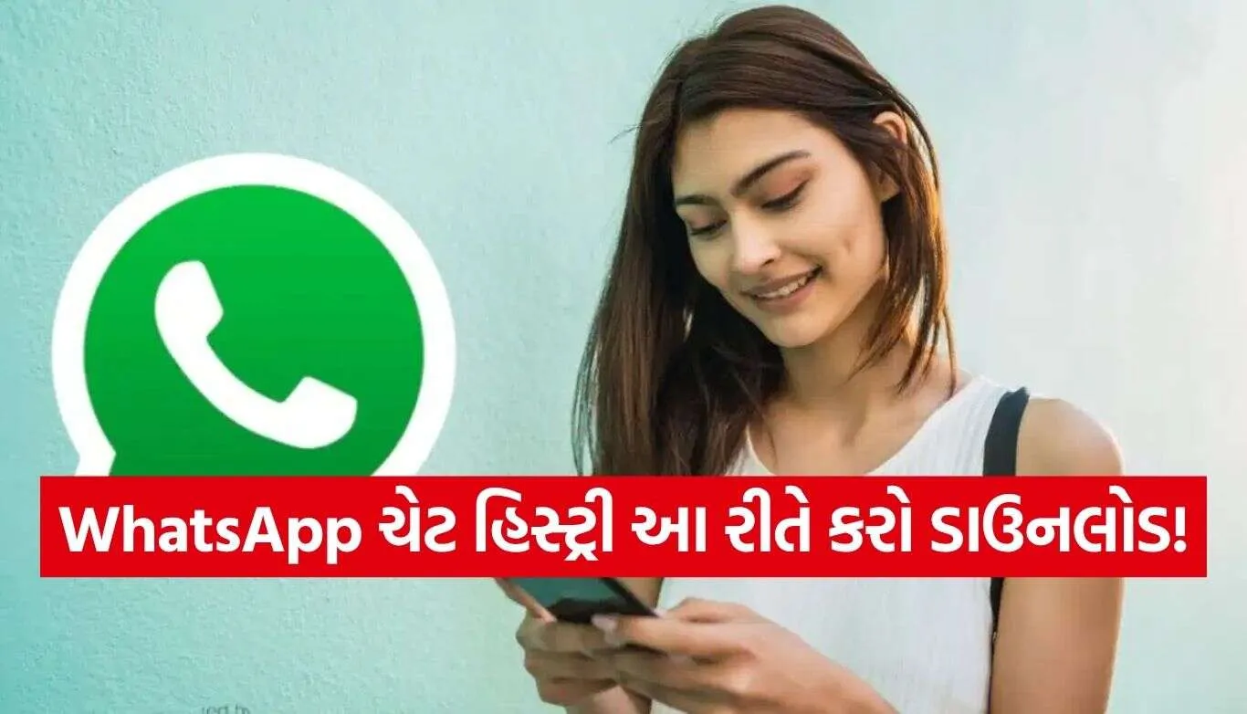 WhatsApp Chat.jpg.webp