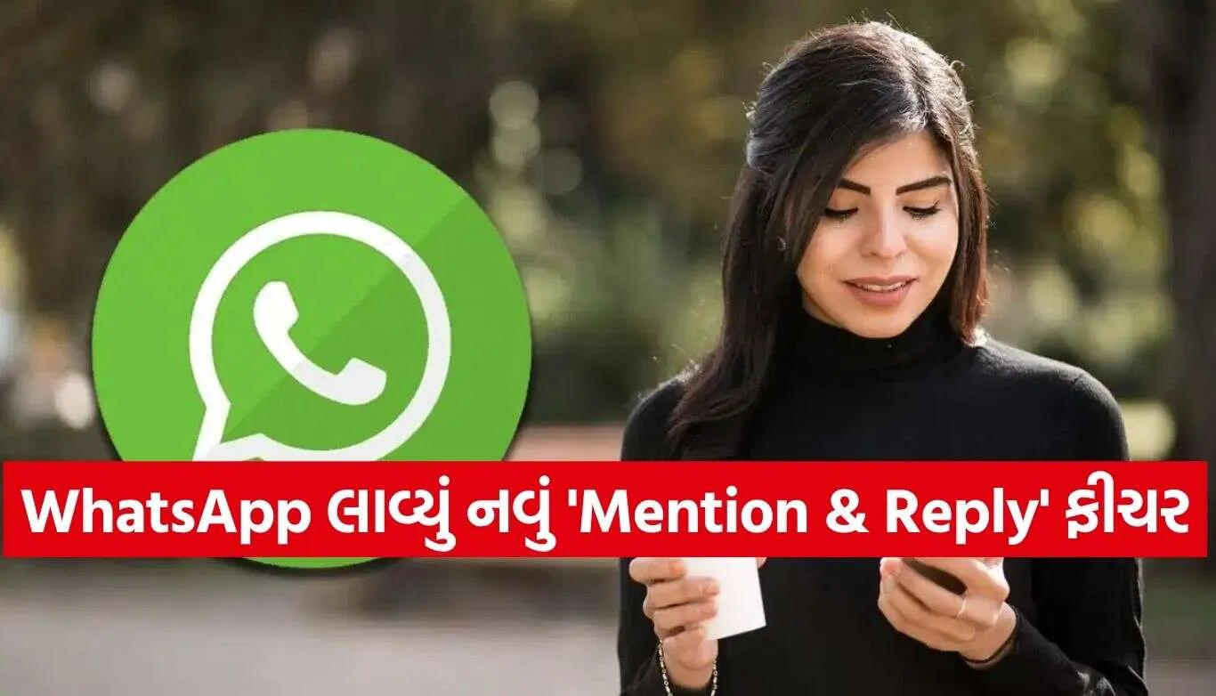 WhatsApp New Feature.jpg.webp