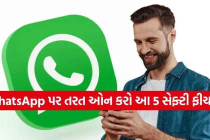 WhatsApp Scam.jpg.webp