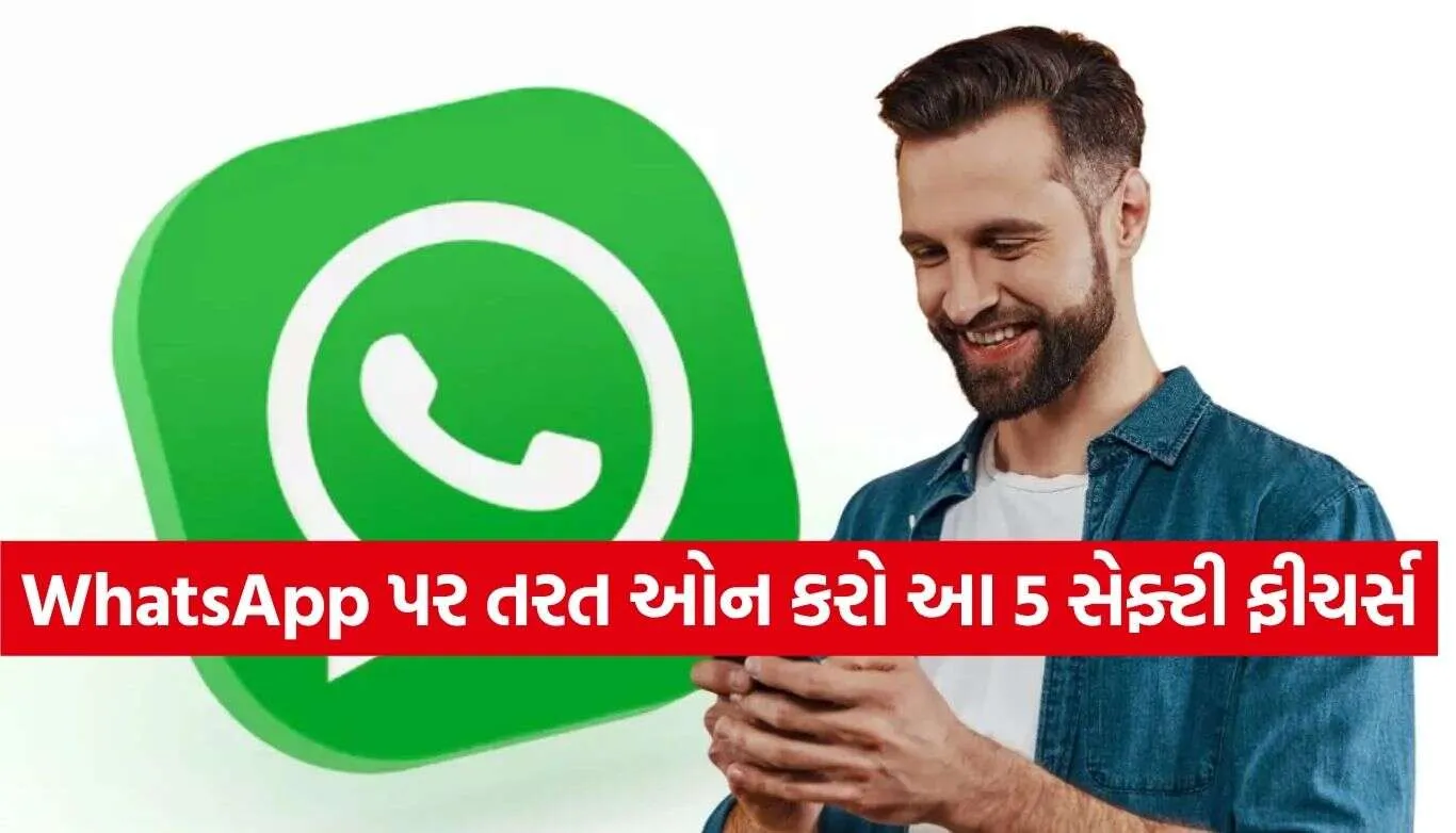 WhatsApp Scam.jpg.webp