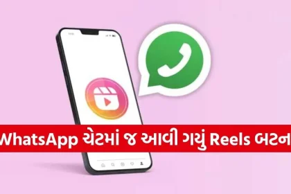 WhatsApp Update 2.jpg.webp